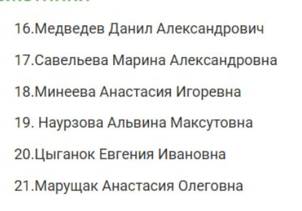 Сюжетник